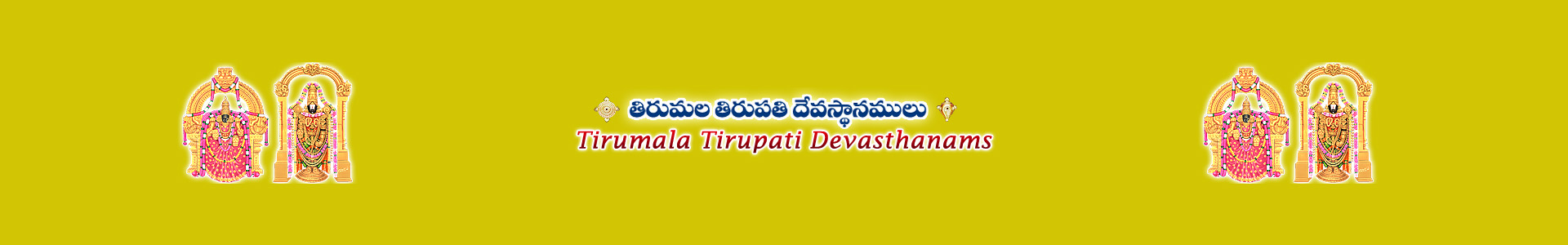 Tirumala Tirupati Venkateswara Temple 