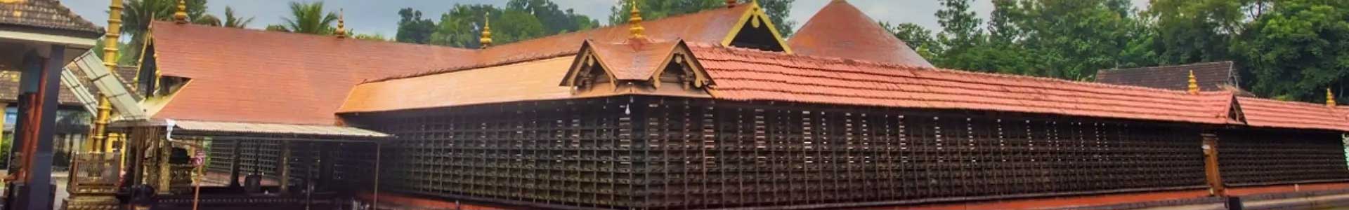 Kumaranalloor Karthyayani Temple