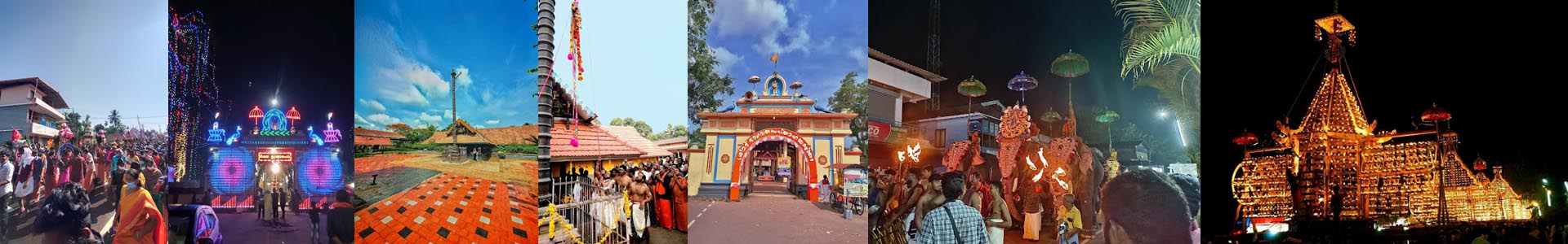 Sree Bala Subramanyaswamy Temple Cheriyanad